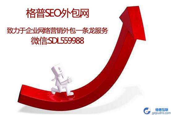 网站(SEO)优化推广如何节省成本? 网站(SEO)优化推广如何节省成本?
